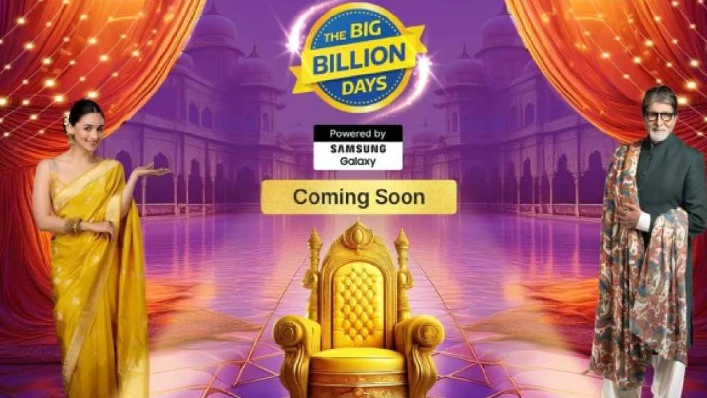 Flipkart Big Billion Day Sale 2024 new updates Flipkart Big Billion Day Sale 2024 new updates