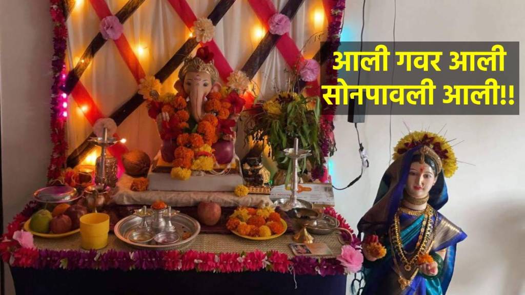 Gauri pujan 2024 marathi Ukhane