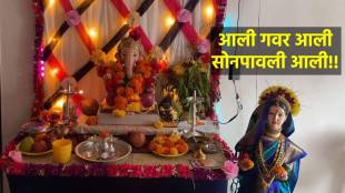 Gauri pujan 2024 marathi Ukhane
