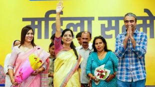 Haryana Elections AAP Candidates List