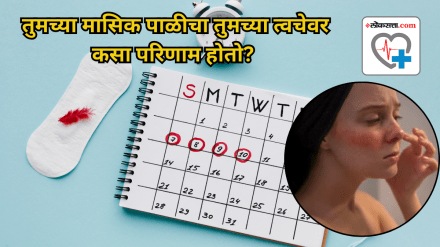 How does your menstrual cycle affect your skin We asked a dermatologist