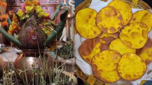 How to Make Kadakani For Navratri