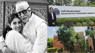 IIM Ahmedabad Blended Post Graduate Programme fees