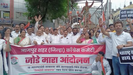 Jode Maro movement of Congress against the mahayuti government in Nagpur Jode Maro movement of Congress against the mahayuti government in Nagpur