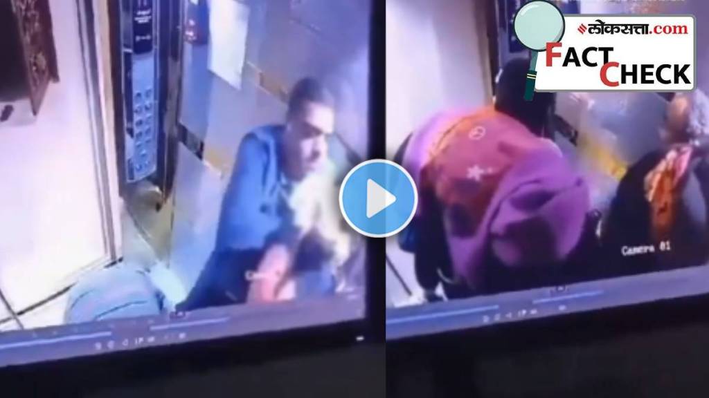 Kidnapping Case Fact Check Video in marathi Kidnapping Case Fact Check Video in marathi