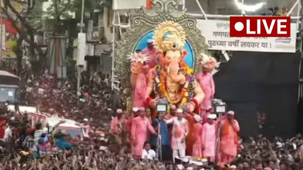 Ganesh Visarjan 2024 Live Update in Marathi Ganesh Visarjan 2024 Live Update in Marathi