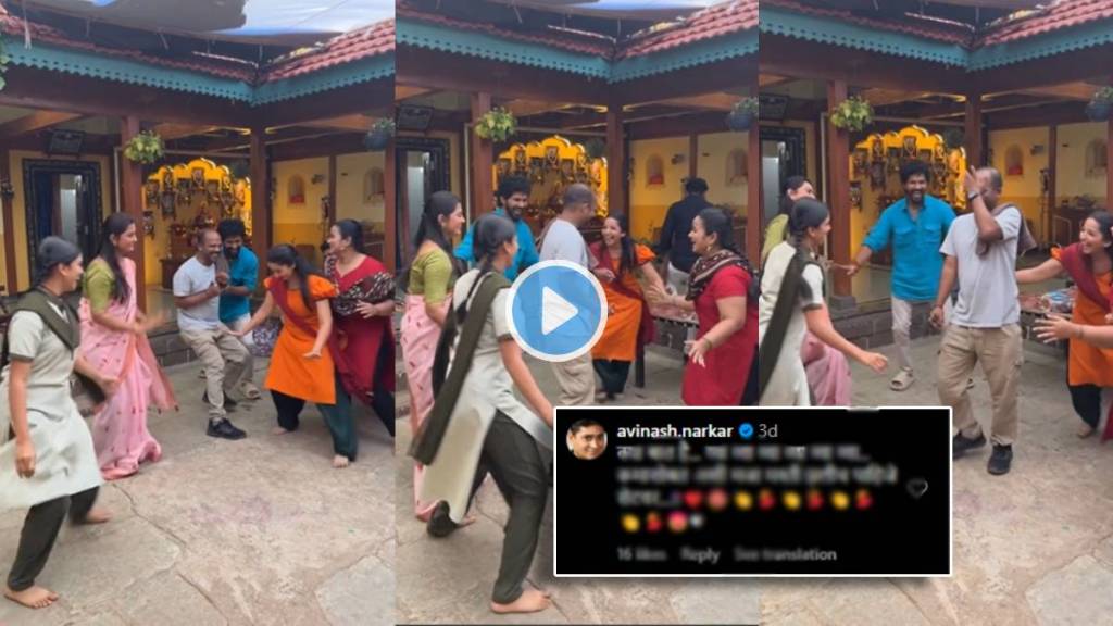 lakhat ek amcha dada fame actor nitish chavan and artist dance with director watch video lakhat ek amcha dada fame actor nitish chavan and artist dance with director watch video