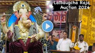 Lalbaugcha Raja Auction 2024 video