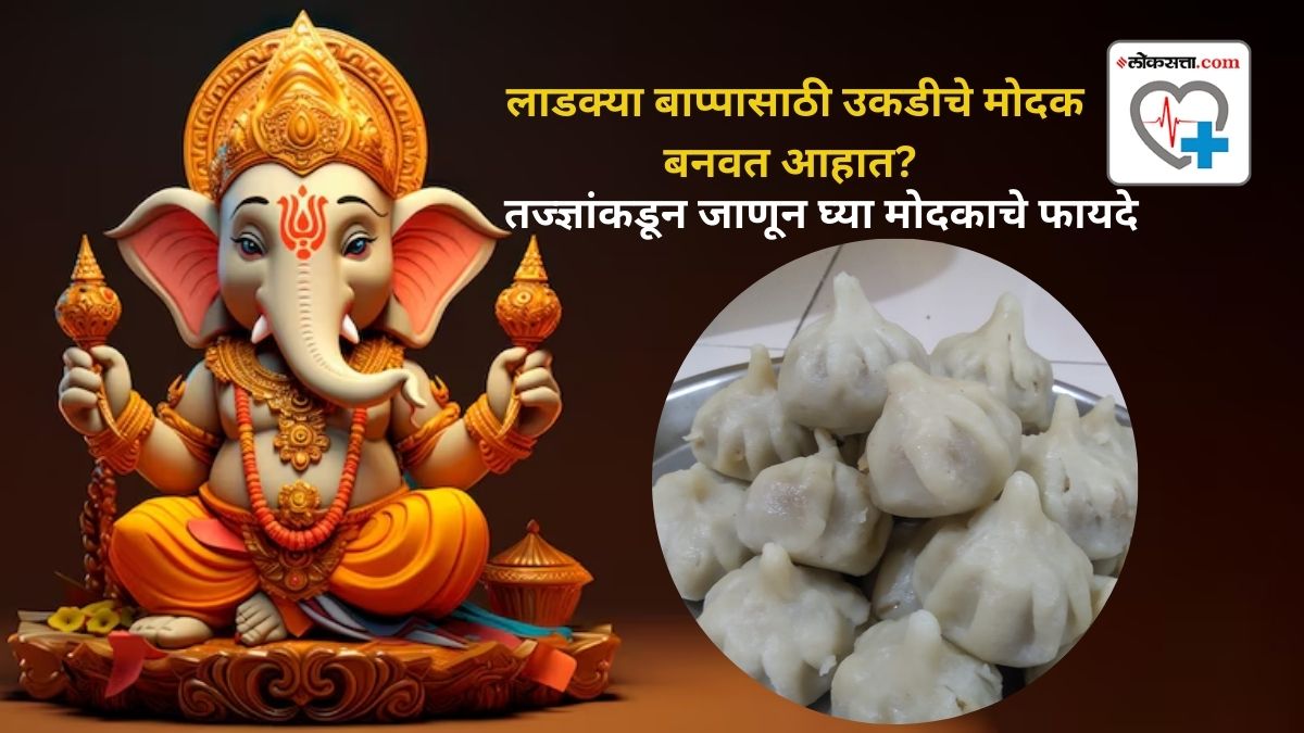 Modk Making modak for beloved bappa Know the benefits of Modk from experts