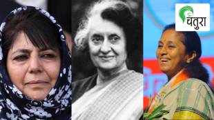 Mehbooba mufti india gandhi and supriya sule
