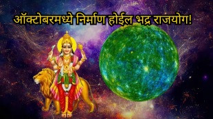 Mercury rises in October Bhadra Raja Yoga will be created