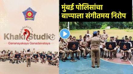 Mumbai Police Band farewell to Ganpati Bappa Mumbai Police Band farewell to Ganpati Bappa
