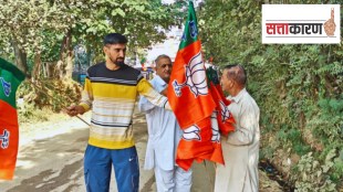 jammu kashmir assembly