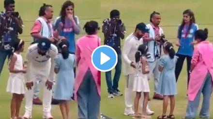 IND vs BAN Rohit Sharma interacts with R Ashwin Daughters IND vs BAN Rohit Sharma interacts with R Ashwin Daughters