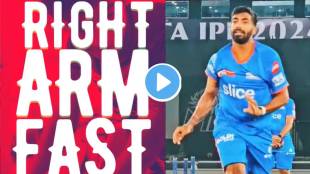 Jasprit Bumrah Video gone viral in which he is angrily telling Mumbai Indians that he is a fast bowler