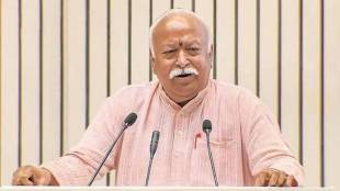 RSS Mohan Bhagwat, pune,