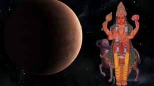 Mars will give money and happy life