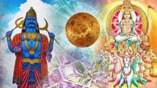 After 30 years Shani-Surya make samsaptak yoga
