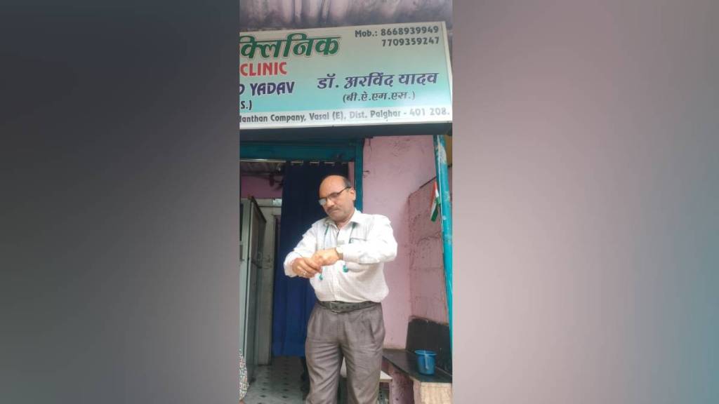 Bhoidapada, bogus doctor, Municipal action,
