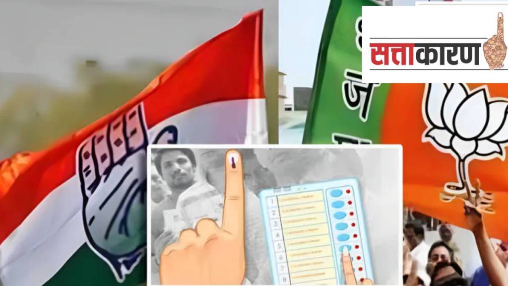 Haryana Election 2024: