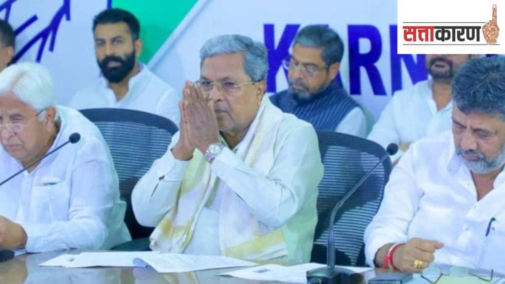 CM Siddaramaiah