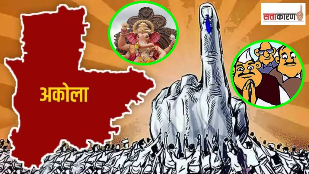 election Akola, festival Akola, Akola latest news