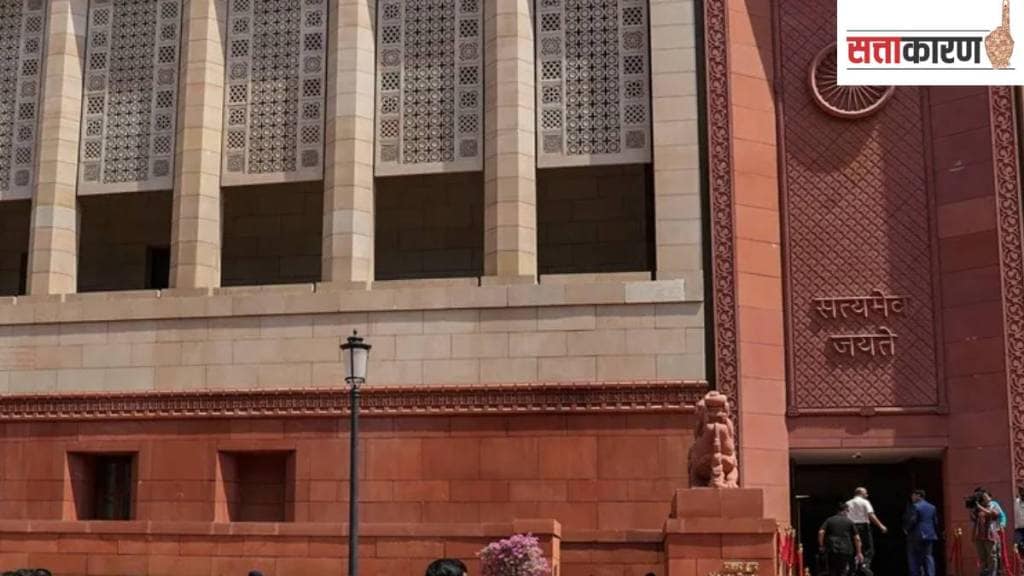 Parliament House