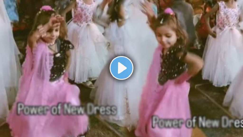 A small girl powerful dance on a Hindi song