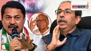 Pune, Thackeray group, Mahavikas Aghadi,