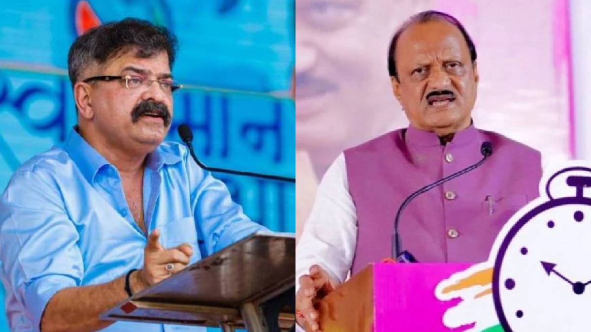 Sharad Pawar Group MLA Jitendra Awhad On DCM Ajit Pawar Pink Jacket ...