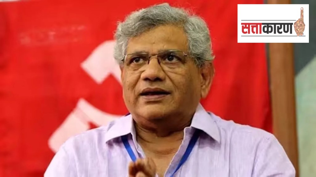 cpm polit bureau cpm polit bureau