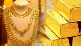 On first day of navratra gold prices decrease across state including Nagpur