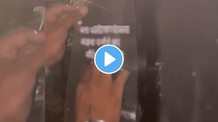 Man wrote message for his wife in back of the bike video goes viral Man wrote message for his wife in back of the bike video goes viral