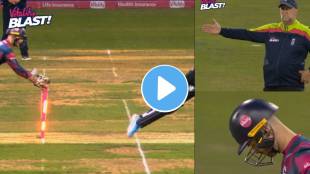 Vitality Blast T20 Tournament No Ball Incident