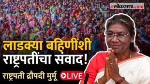 President of India Draupadi Murmu in Latur LIVE