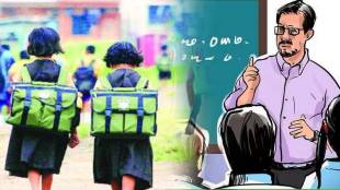 children sexual assault in schools marathi news