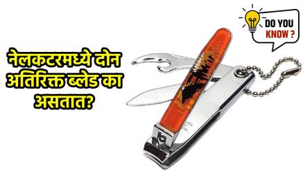 Nailcutter blade use