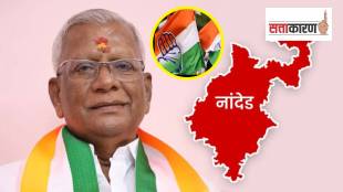 mp vasantrao chavan