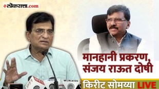 Press Meeting Medha Somaiyas defamation case Kirit Somaiya LIVE