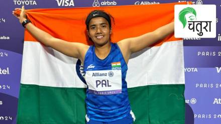 Who Is Preeti Pal Who Has Created History By Winning Two Medals In Paris Paralympics 2024