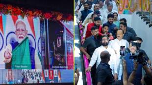 Pune metro inaugration by pm modi