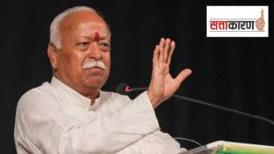 RSS, BJP, Mohan Bhagwat