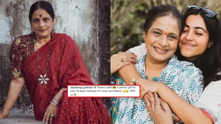 Sakhi Gokhale Gift for mother Shubhangi Gokhale