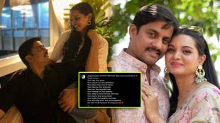 sangram salvi wish to wife Khushboo tawde for her birthday