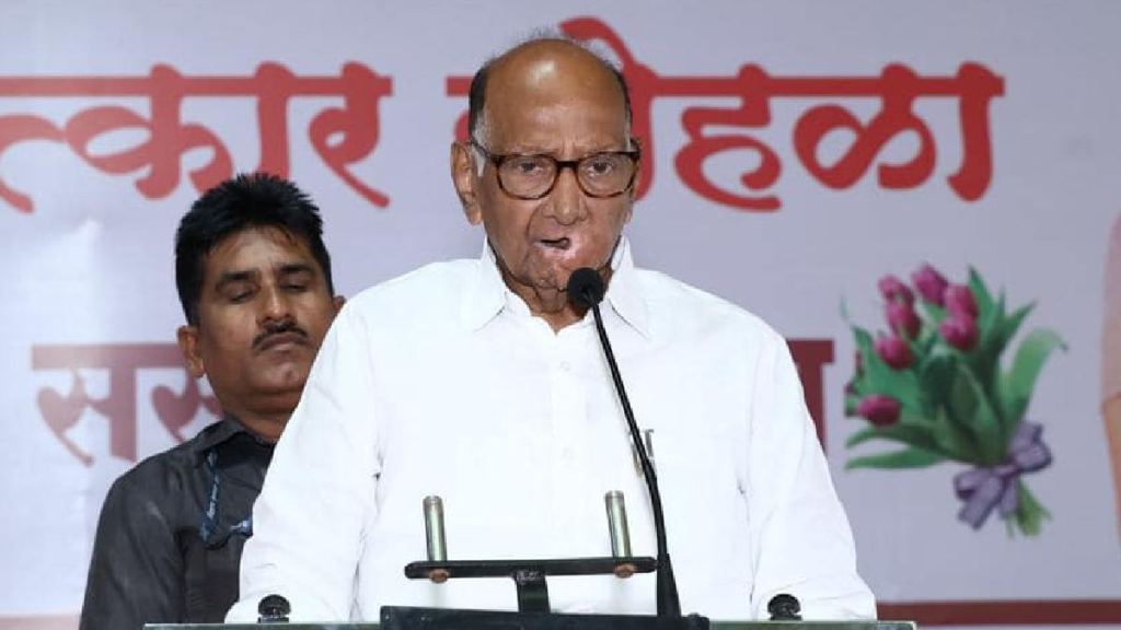Sharad Pawar