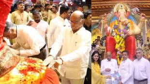 Sharad Pawar lalbaugcha Raja Darshan