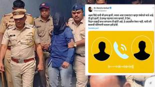 Jitendra Awhad Post Audio Clip