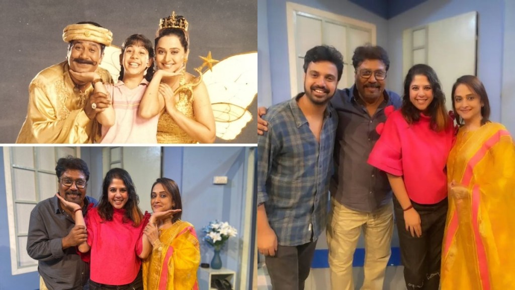 SonPari Reunion photos SonPari Reunion photos