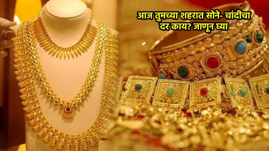 Gold Silver Price Today 24 September 2024 Gold Silver Price Today 24 September 2024