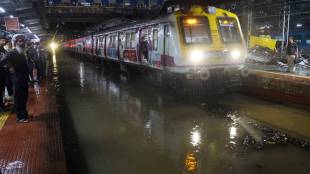 Mumbai Local News